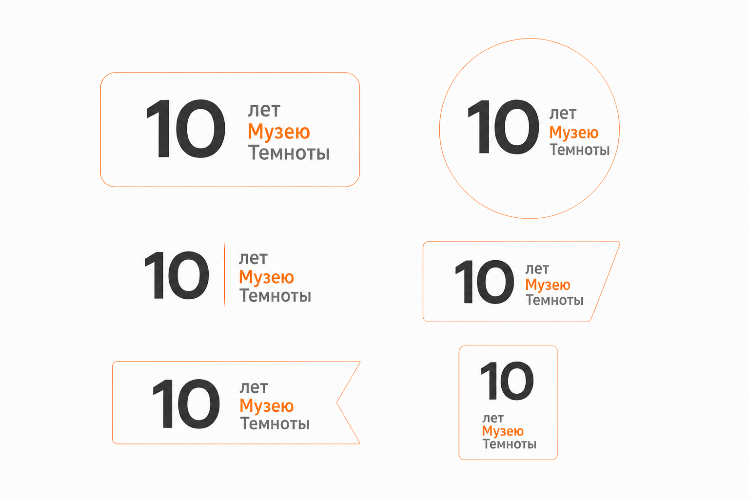 Плашка на белом фоне